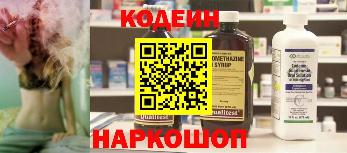 Магазин наркотиков  МАРИХУАНА  Cocaine  ГАШИШ  Вход с VPN  Кетамин  Гашиш  Комсомольск-на-Амуре  Меф кристаллы 