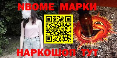 МДМА Будённовск