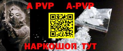 apvp Бузулук