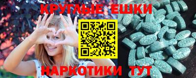 МДМА Будённовск
