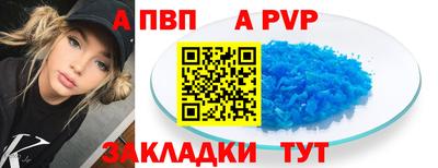 apvp Бузулук