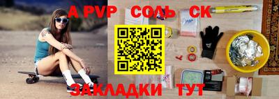 бошки Бугуруслан