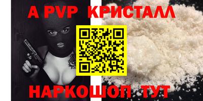 МДМА Будённовск