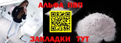 apvp Бузулук