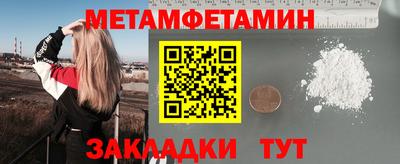 МДМА Будённовск