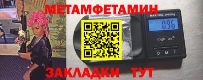 МДМА Будённовск