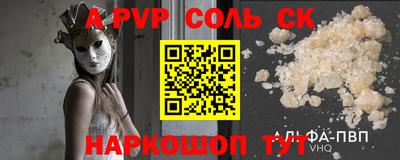 apvp Бузулук