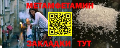 бошки Бугуруслан