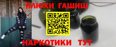 кокаин премиум Кингисепп