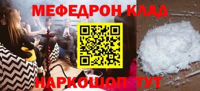 МДМА Будённовск