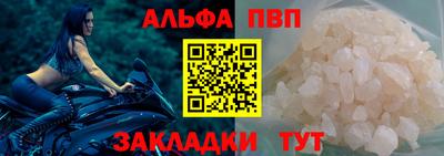 apvp Бузулук