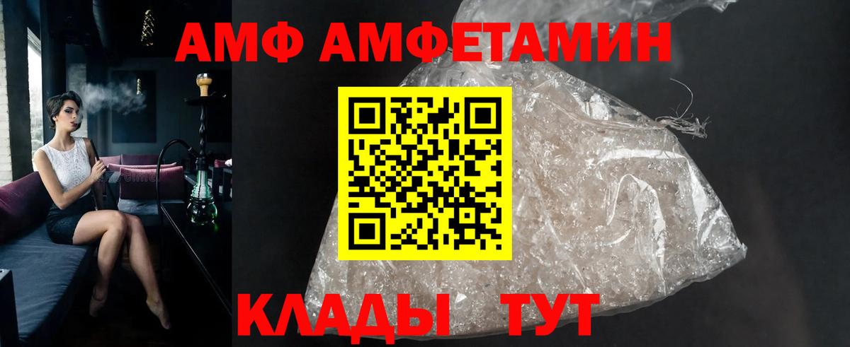 Первитин витя  Вход с VPN  Комсомольск-на-Амуре 