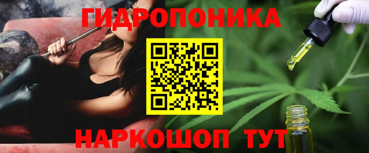 Каннабис марихуана Комсомольск-на-Амуре