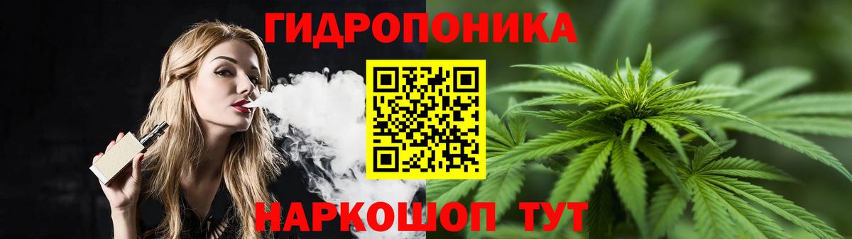 Комсомольск-на-Амуре  Марихуана LSD WEED  МАРИХУАНА Bruce Banner  МАРИХУАНА план  Вход с VPN 